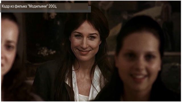 Модильяни и Жанна Эбютерн. Любовь с трагичным финалом. смотреть онлайн