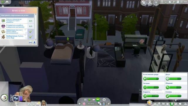 The Sims 4 Сценарий Вечно в тени часть 5 смотреть онлайн