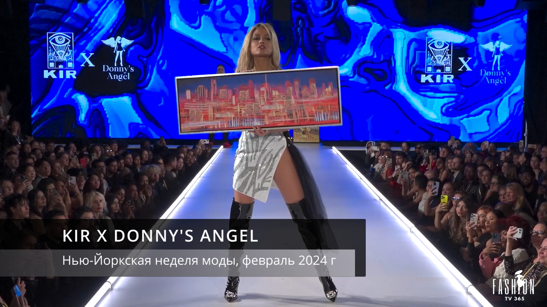 KIR X DONNY'S ANGEL Нью-Йоркская неделя моды, февраль 2024 г смотреть онлайн