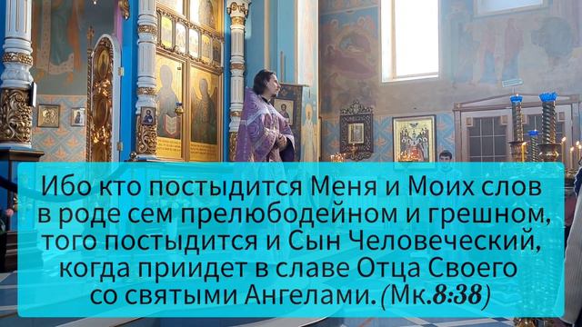 19.03.2023 Крестопоклонная, Введенский храм смотреть онлайн