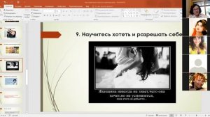Как правильно просить мужчину о помощи и поддержке