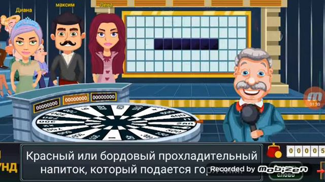 Игра врашчай барабан смотреть онлайн