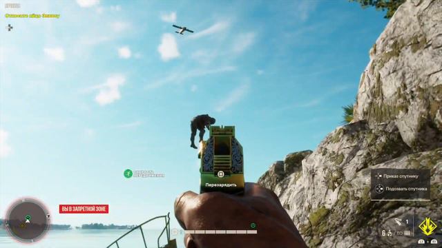 ✅Такса-инвалид подбросила солдата Far Cry 6 смотреть онлайн