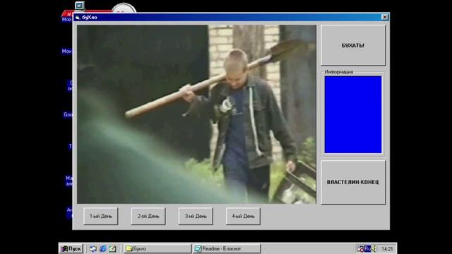 Ретроспектива шедевров Корбан Лазер Геймс - Бухло и Палач (+CWC's Adult Chronicles) смотреть онлайн