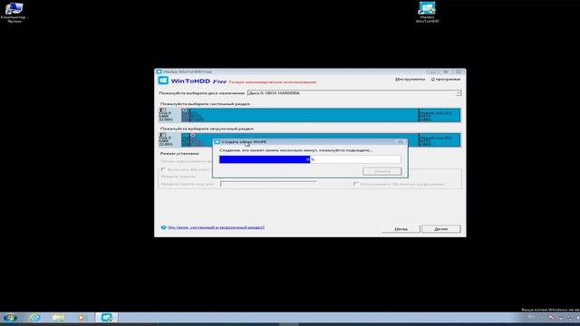 Как сбросить до заводских настроек Windows 7 смотреть онлайн