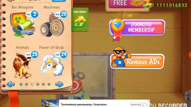 Радужные песни