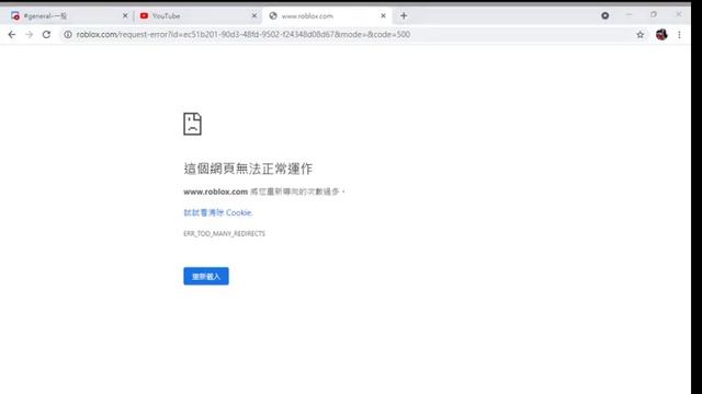 What Happen to Roblox? (Error code 500) смотреть онлайн