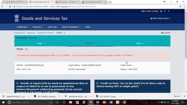LATEST NEWS GSTR-(TRANS-2) | HOW TO GENERATED JSON FILE OFFLINE TOOLS TRANS 2 live demo смотреть онлайн