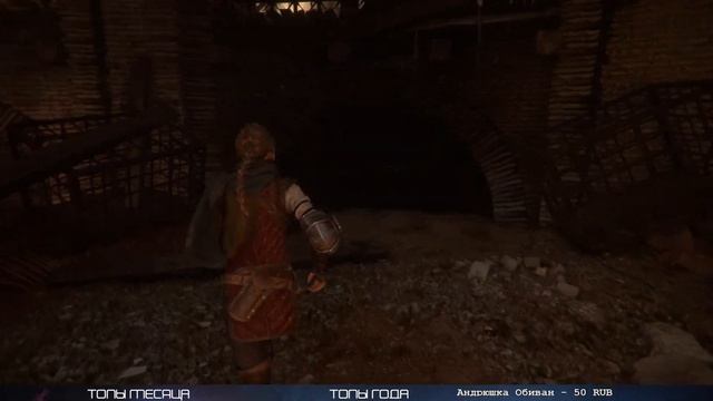 Новая часть легендарной сказки ◉ A Plague Tale: Requiem ◉ Прохождение #1 смотреть онлайн