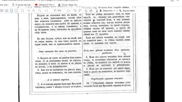 УБЕЙ ЗА БРАТА ИЛИ 40 ГРИВЕН. смотреть онлайн