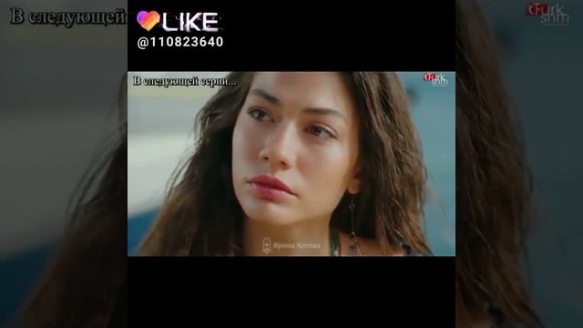 Джан и Санем после долгой разлуки смотреть онлайн