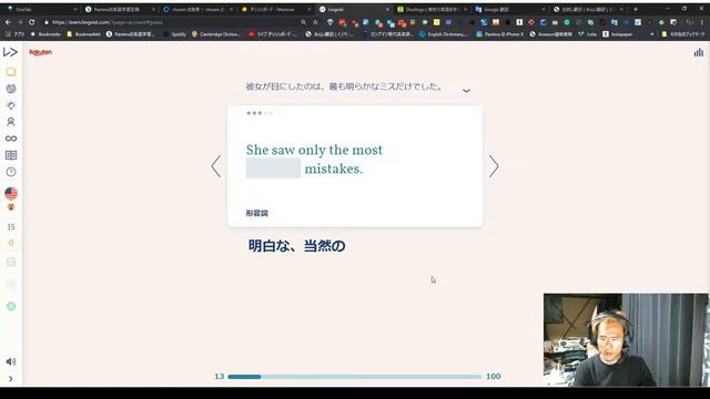 未来形 レベル3　37%完了 Duolingo #673 смотреть онлайн