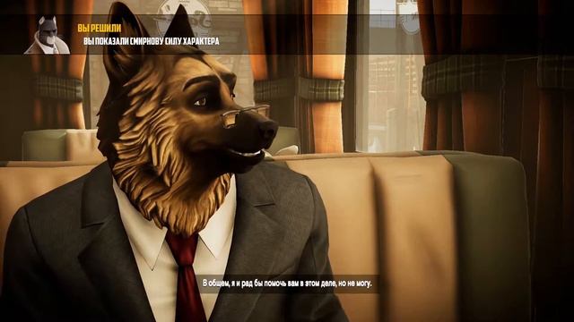 ДЕЛА С МАФИЕЙ - Blacksad: Under the Skin #4 смотреть онлайн