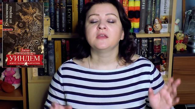 КНИГИ, КОТОРЫЕ ВЫ ПРОПУСТИЛИ #2 смотреть онлайн