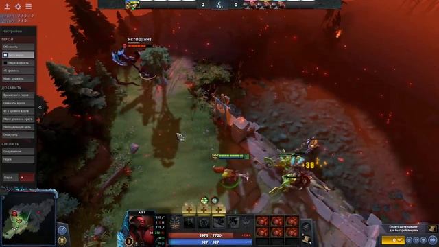 НОВЫЙ БАГ В ДОТЕ 2 НА БЕЛКУ ЧЕРЕЗ МЕТОР ХАММЕР ФИШКА НА БЕЛКУ ПАТЧ 7.29C bug dota 2 смотреть онлайн