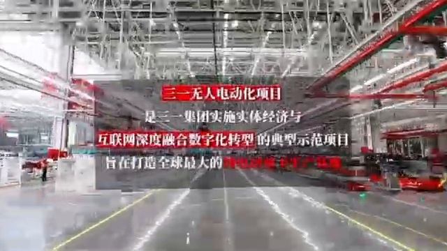 Самый передовой, инновационный завод ? в Мире ? по производству автомобильной техники SANY смотреть онлайн