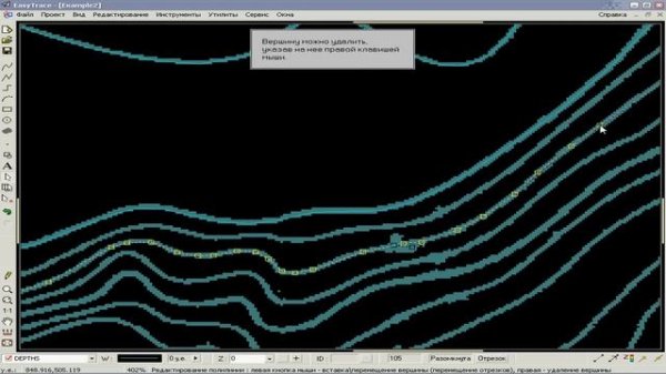 Редактирование объектов в Easy Trace 7.0