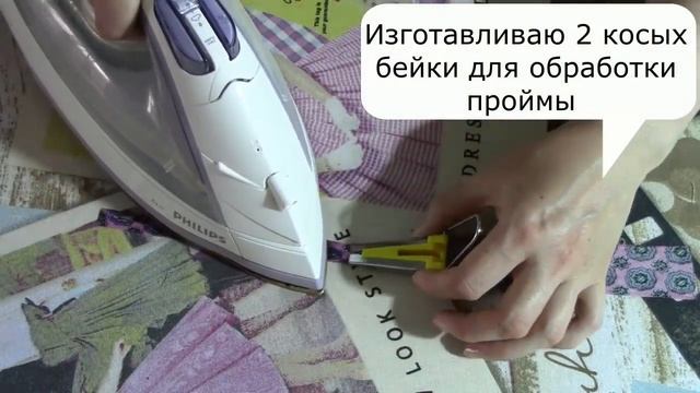 Сарафан из штапеля/ Бурда смотреть онлайн