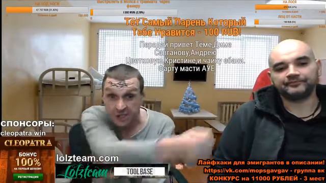 ИСТОРИЯ ОТ МОПСА КАК МУСОРА ГАТИЛИ ПЕТУХОВ НА ЗОНЕ смотреть онлайн