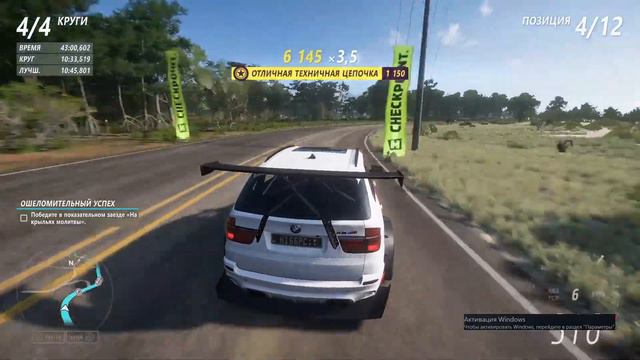 ФАРМ НА АВТОПИЛОТЕ! ГОНКА ГОЛИАФ► FORZA HORIZON 5 #7 смотреть онлайн