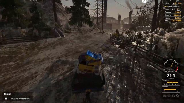 Gold Rush: The Game - Leaderboards S-4. (01) Начинаем все с начала.