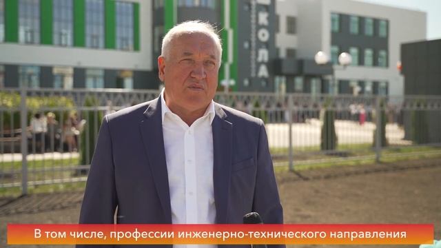 Новая школа в Городе Спутнике. Открытие смотреть онлайн