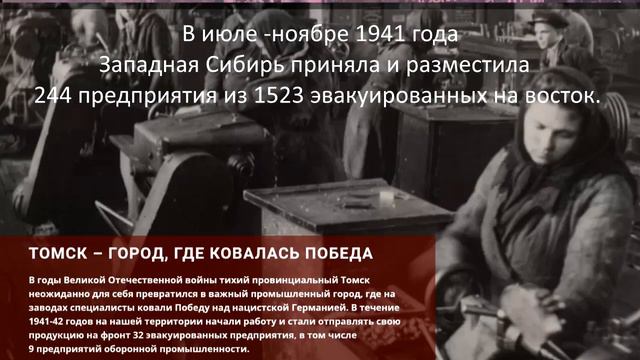 Буктрейлер к книге "Победа остается молодой" смотреть онлайн