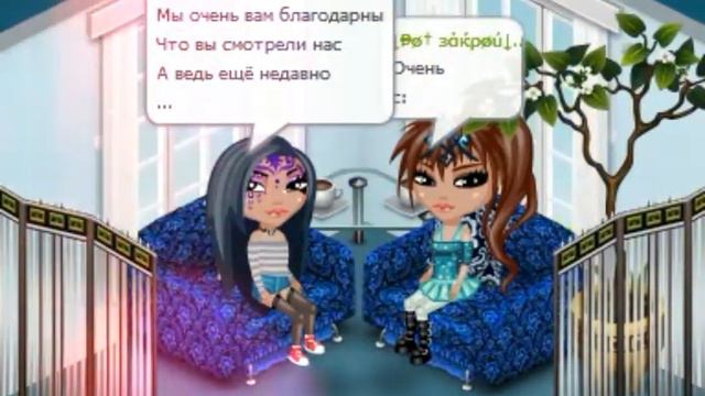 АВАТАРИЯ | ПОЗДРАВЛЕНИЕ 35 ПОДПИСЧИКАМ | AvaKrisTv смотреть онлайн