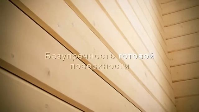 Клееный брус