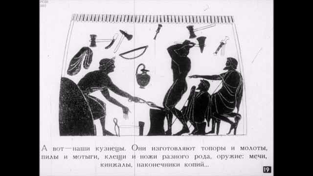 Ау, потомки! смотреть онлайн