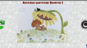 Пазлы Для Малышей. Музыкальные пазлы. Любимые Советские песенки для малышей.АНТОШКА