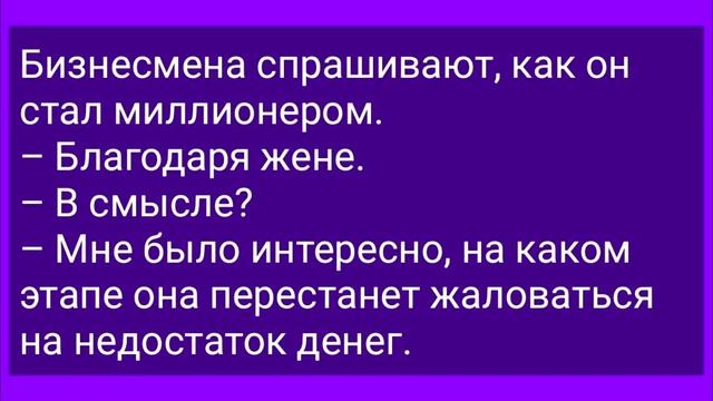 Выбила Зубы на Первом Свидании! Подборка Веселых Жизненных Анекдотов! Юмор! смотреть онлайн