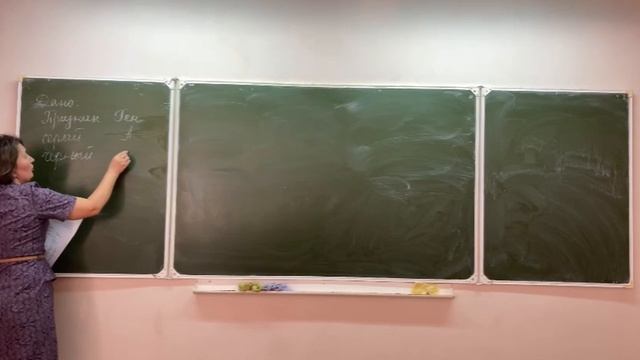 Запись онлайн-консультации по подготовке к ЕГЭ по Биологии