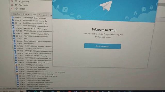 Полное видео регистрации телеграм в 5 потоков #telegram #телеграм #tgsmart смотреть онлайн