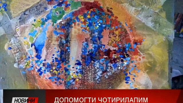 Художник продасть з аукціону картини для порятунку безпритульних тварин.