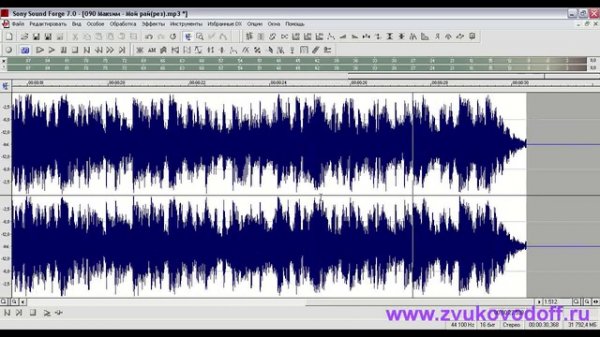 InstrumentalLessons. Сезон 2. Выпуск 1. Рингтон в «Sound Forge»