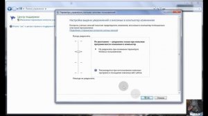 Вылетает Симс 3 [Решение. Win 7]