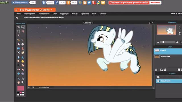 как поставить 2 пони на фон смотреть онлайн