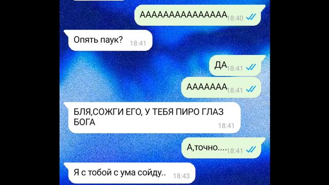 Скарамучча, как твой парень (переписка) смотреть онлайн