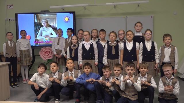 Поздравление с Днем матери от 3Б класса смотреть онлайн