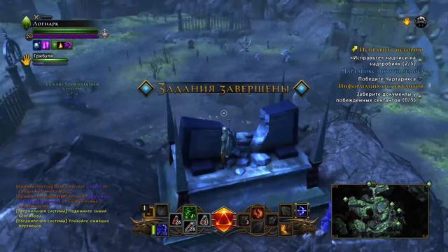 Neverwinter Online смотреть онлайн