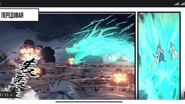 Пик боевых искусств. 3064-3066 главы. Лорд мира! смотреть онлайн