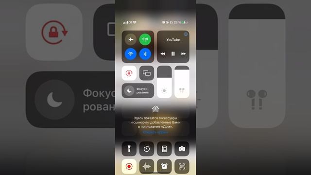 Ата-бабалардан кечирим суроо. Жол ачыла турган медитация смотреть онлайн