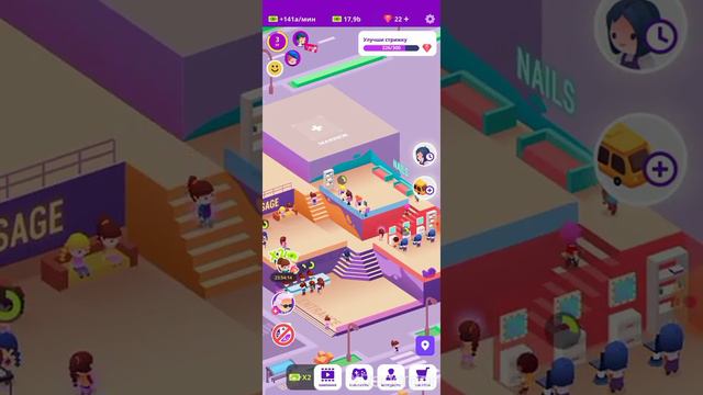 играю в Idle beauty salon смотреть онлайн