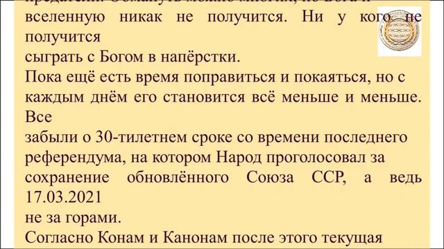 Народный Суд по Правам Человека смотреть онлайн
