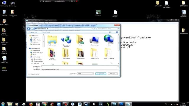 Не запускается Unturned, ошибка windows kernel modification (решение) смотреть онлайн
