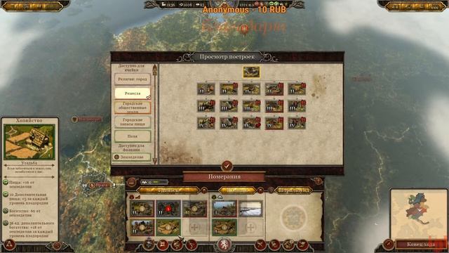 Королевство Богемия | Выживание | Легенда | Total War ATTILA | Мод PG 1220 смотреть онлайн