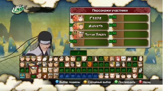 ПОЧЕМУ ВСЕ ТАКИЕ ИМБОВЫЕ? Naruto Shippuden: Ultimate Ninja Storm 3 смотреть онлайн