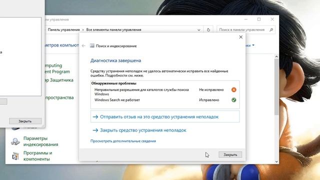 Как исправить - не работает ПОИСК в Windows 10 смотреть онлайн