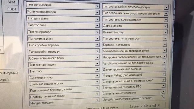 Мастер Отопления